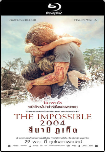 ++สุดซึ้ง++[Mini-HD] The Impossible (2012) สึนามิภูเก็ต TIP_Guy2u_
