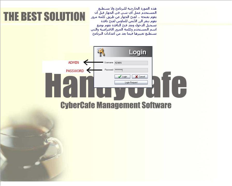 handycafe 2.1.17 تحميل برنامج هاندي كاف  للإدارة المقاهي  Zyzoom-b55c4f93d0