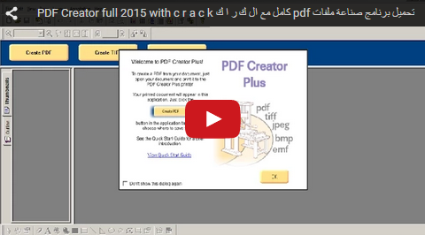 PDF Creator full PDF%2BCreator%2B2015