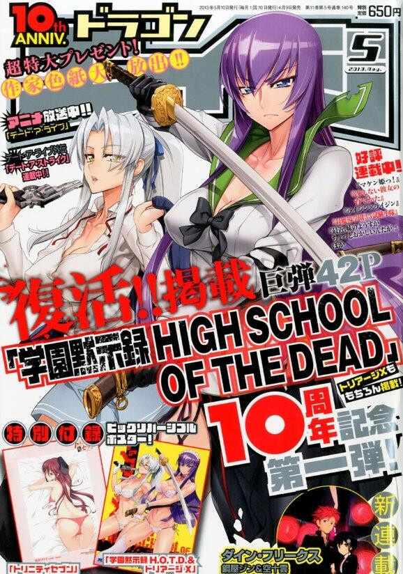 Highschool of the Dead: Sin fecha de lanzamiento para el próximo volumen  Hotd