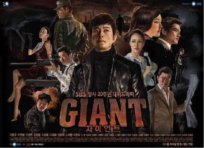 Joo_Sang_Wook - Yêu Và Hận (2010) FULL - Giant (2010) - USLT - (60/60) Yeuvahan