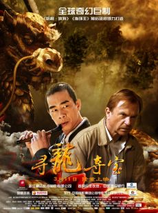 Mỹ  - Châu Âu - Thần Châu - The Dragon Pearl (2011) The-Dragon-Pearl-poster