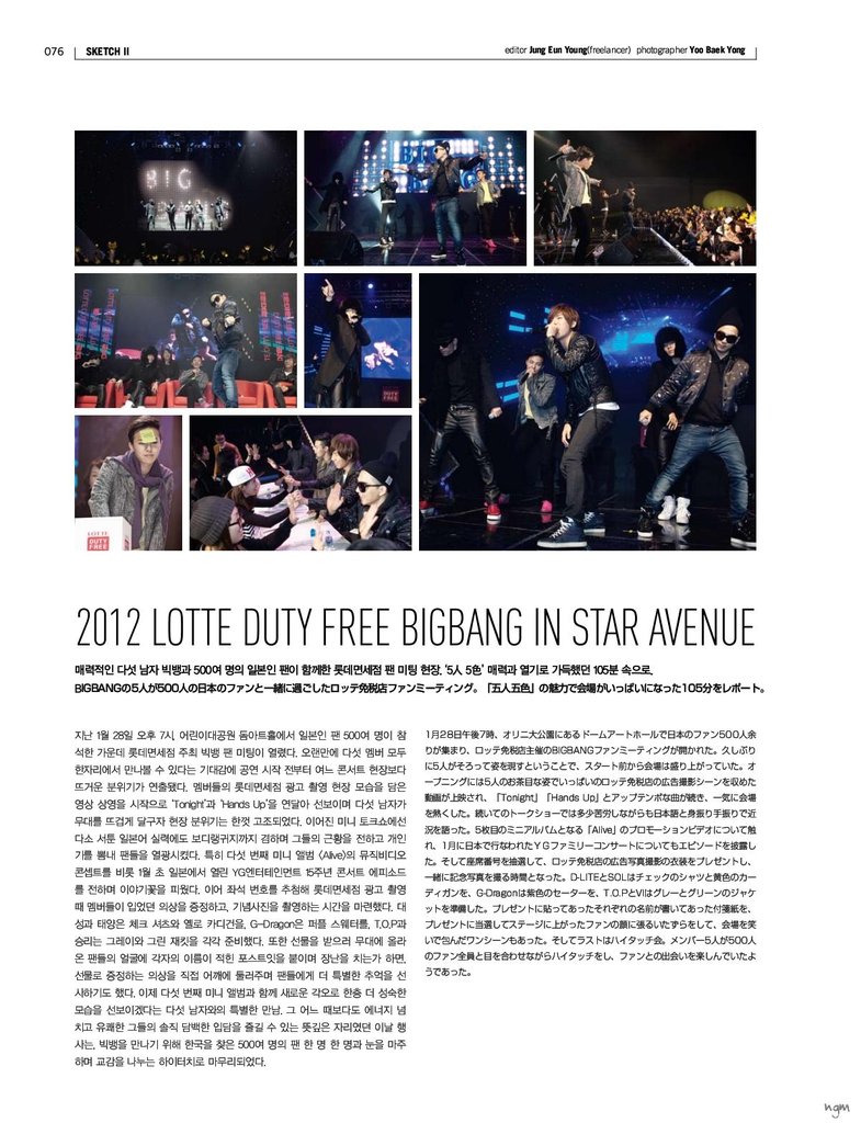 [Pics] Big Bang en la revista "Lotte" (Vol. 40) SRFP6h