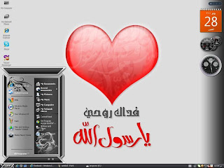 بمناسبة شهر رمضان الويندوز الاسلامى الجديد Windows TwIsTeR SP3 v3 بحجم 586 ميجا نسخه رائعة على اكثر من سيرفر   8