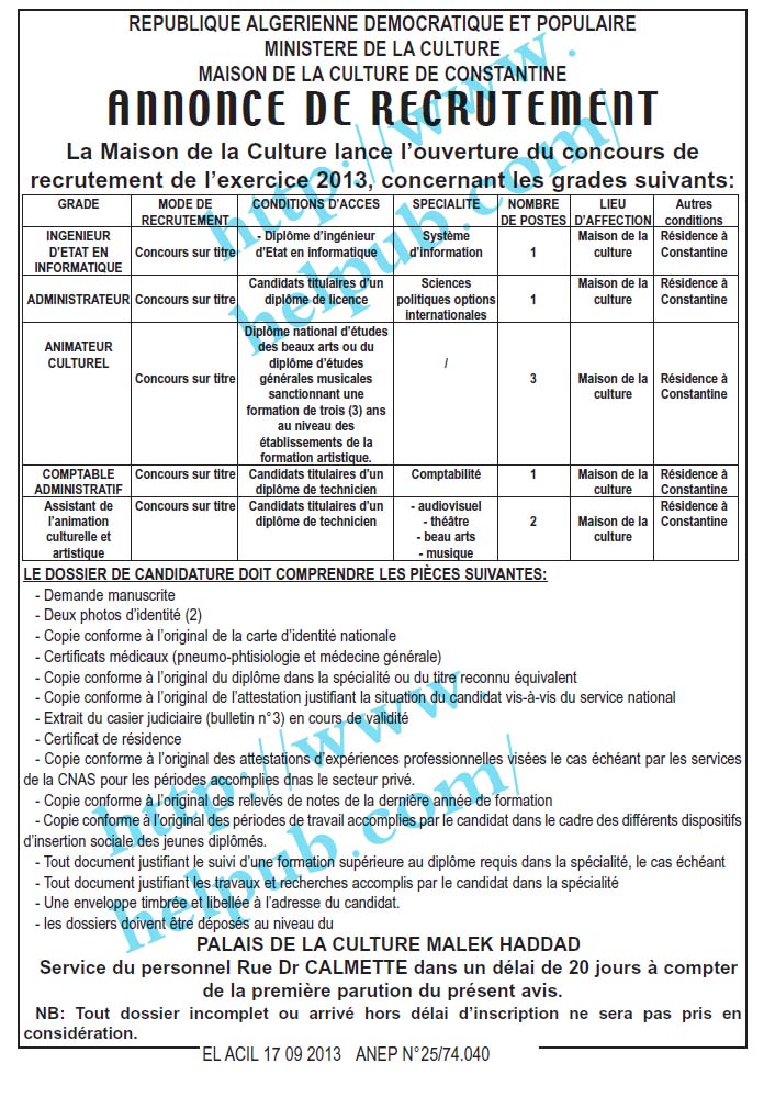 مسابقة توظيف بدار الثقافة ولاية قسنطينة سبتمبر 2013 C