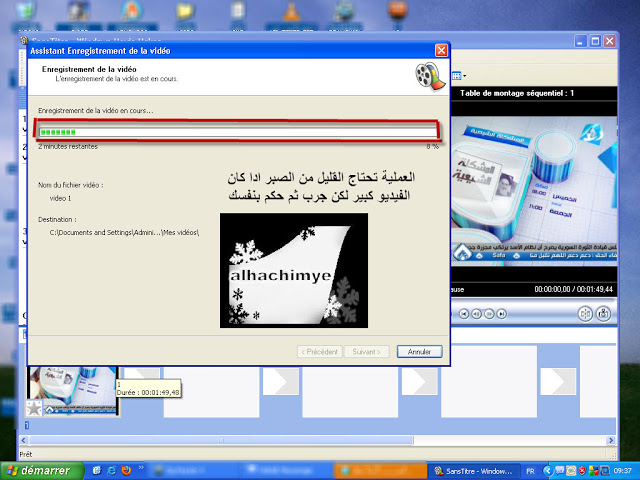 شرح تصغيير الفيديو مع برنامج Windows Movie Maker 17