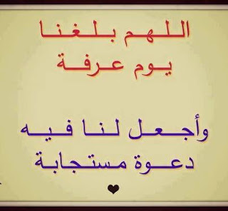 مائة سُنة : من سُنن الحبيب محمد صلى الله عليه وسلم 559363_4237912220750_2068905569_n