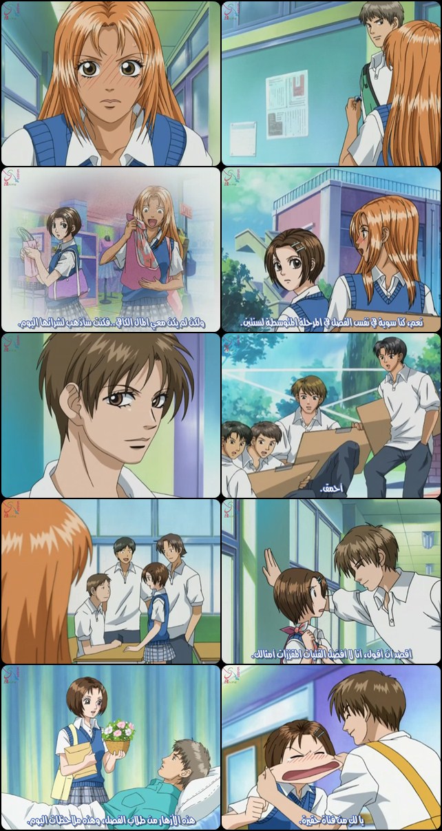 تحميل جميع حلقات Peach Girl عدة سرفرات  Peach_Girl_pic