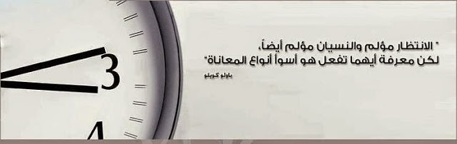  افضل الصور عليها حكم و اقوال مأثورة %D8%B5%D9%88%D8%B1%2B%D8%B9%D9%84%D9%8A%D9%87%D8%A7%2B%D8%AD%D9%83%D9%85%2B%D9%88%2B%D9%83%D9%84%D8%A7%D9%85%2B%D8%A8%D9%84%D9%8A%D8%BA