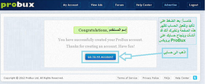 شرح الربح السريع من الشركة الصادقة ProBux  5zZuQ