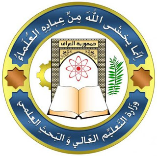 تحميل الحدود الدنيا للقبول في الجامعات والمعاهد العراقية للعام الدراسي 2012-2013 Iraqna1_1340059285_911