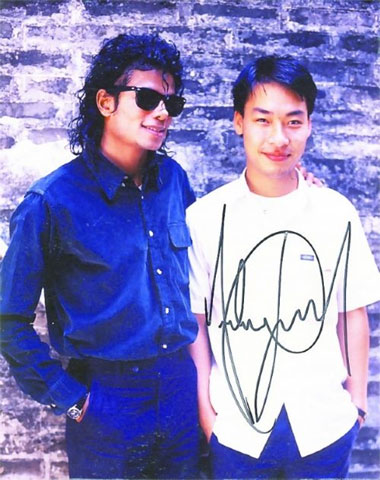 Raras: Fotos Raras de Michael - Página 3 Mj-and-chinese-fan