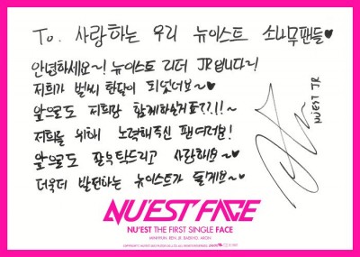 فرقة NU'EST كتبوا رسائل للمعجبين بمناسبة ذكرى مرور شهر واحد على ظهورهم 041812_NUEST-jr