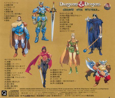 Dungeons & Dragons, Chronicles of Mystara Backcover