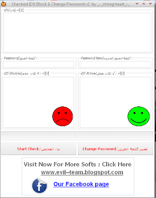 Checked IDS Block & Change Password v2 1