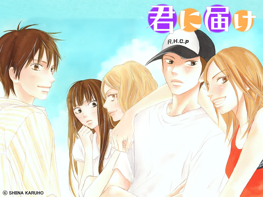 Kimi Ni Todoke (Season 1) SHIINAHaruhoKiminiTodoke01