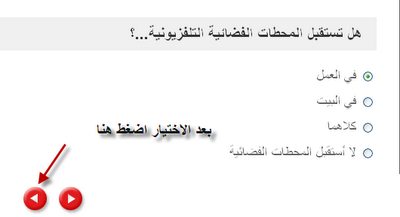 حصريا اربح 50 دولار كل شهر من خلال موقع yougov بطريقة سهلة , وعمل اعلانات ممولة في الفايسبوك و اكسب الكثييير من الزوار 2oY54380