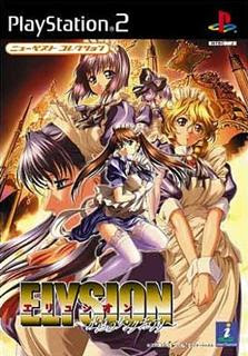 Elysion: Eien no Sanctuary Elysion Elysion%2BEien%2BNo%2BSanctuary%2BElysion%2B%2528Custom%2529