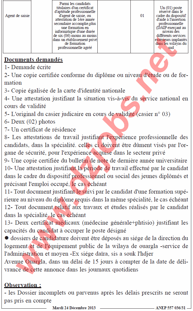 إعلان توظيف في مديرية السكن والتجهيزات العمومية لولاية ورقلة ديسمبر 2013 4