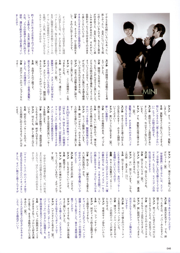 [Scans] MBLAQ @ ODINA Magazine Vol.06 [Edición de Agosto] 10