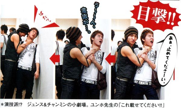 [Collection] Funny DBSK 7