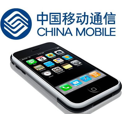  300 خلفية للموبايل الصينى - WallPapers For Chinese Mobile بحجم 8 ميجا China_mobile_iphone