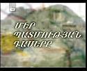LESSONS OF ARMENIAN HISTORY dans le www.memocast.com Vlcsnap-63545
