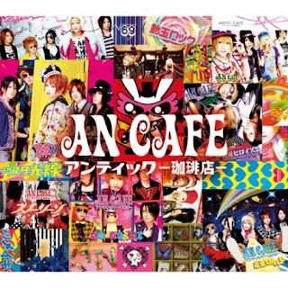 An Cafe ALBUM (por Rimo) 0310146dc5499ecb42169485