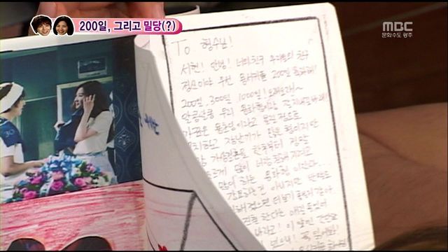SeoHyun assiste ao concerto do grupo CNBLUE Seo2