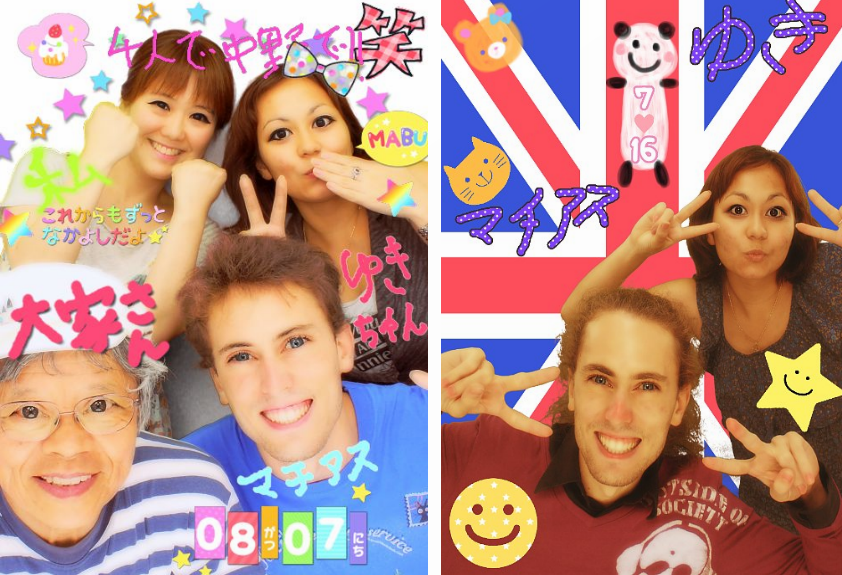 Perikura Purikura1