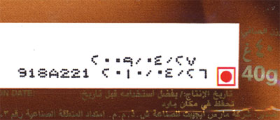 ودعي الشكولاته اذا فيها نقطه حمراء %D8%B7%C2%B4%D8%B8%D9%B9%D8%B8%C6%92%D8%B8%CB%86%D8%B8%E2%80%9E%D8%B7%C2%A7%D8%B7%DA%BE%D8%B8%E2%80%A1