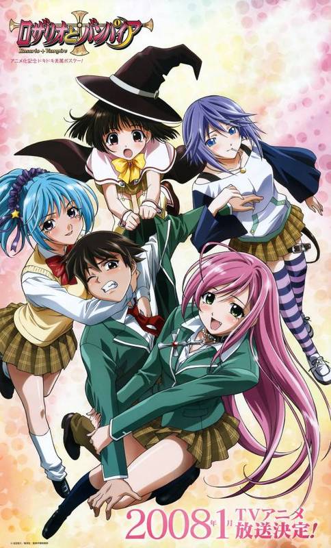 [Anime] Rosario + Vampire Rosario-vampire.png