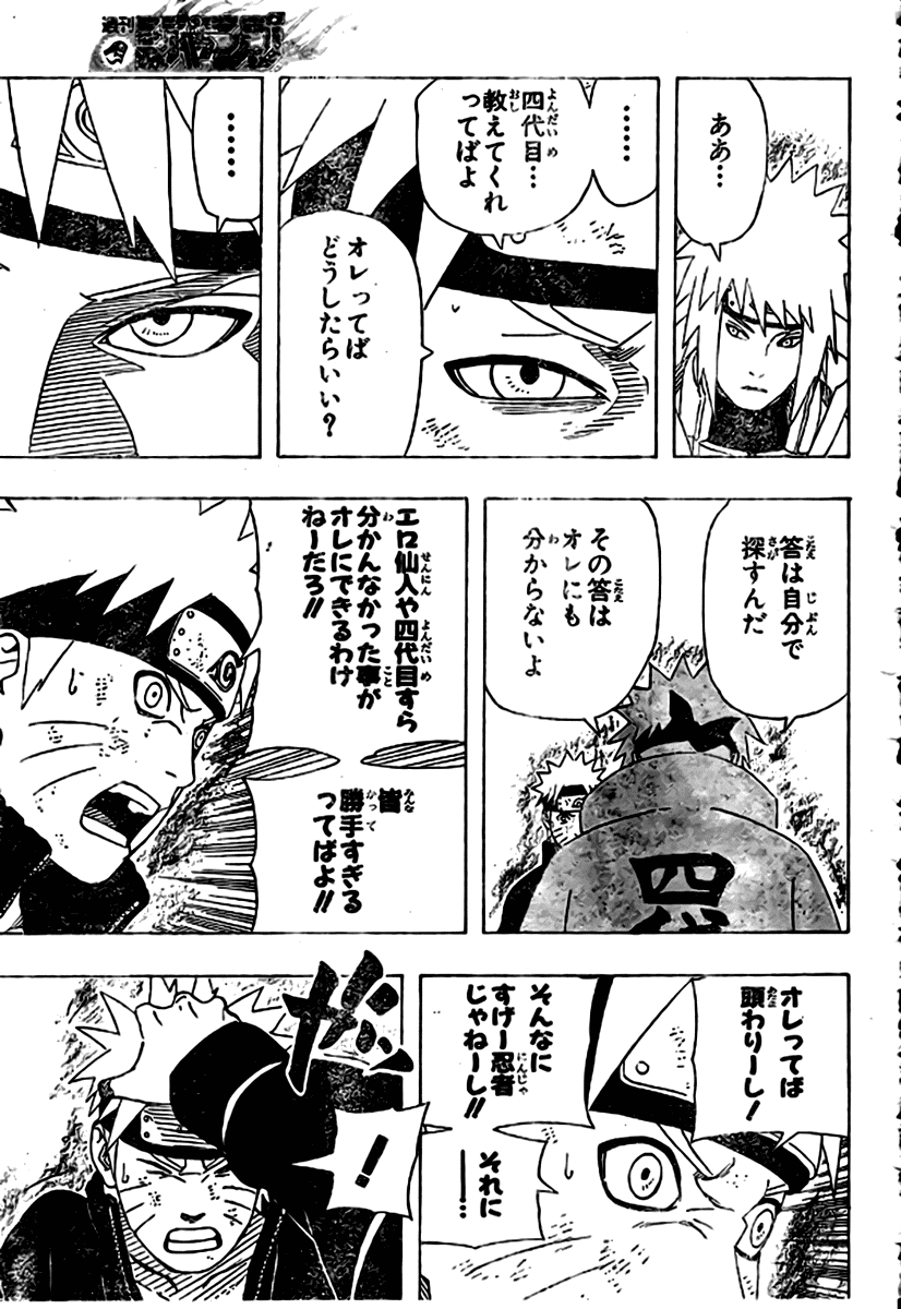 Naruto mang 440 (spoiler) - Pgina 3 13