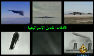 سباق التسلح  Bombers