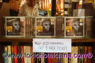 Publicidad en China-toos conectados con el mundo de Tokio Hotel Thcn3