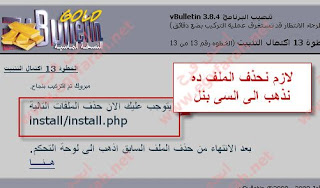 شرح كامل  ووافي  لانشاء  منتدى  في بي vb bulletin على استضافة eb2a مجاناااا 56