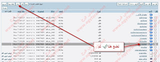 شرح تركيب منتدى vb على استضافه ابقى فى نصف ساعه 57