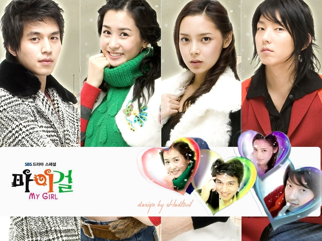 المسلسل الكوري الرائع My Girl Mygirl