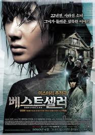 Bestseller (2010)[K-Movie] MKV ENG.Hardsub Images