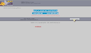 شرح تفصيلي بالصور لانشاء منتدى vb مجاني على استضافة مجانية رائعة mx.ma 14-03-2009%2008-48-02%20%D9%85