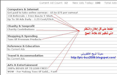 اشتري استضافة مجانا بدون دفع فلوس مجرب  6