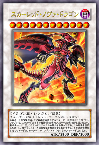 YCMSSB (Round 1-9: Jose v. Scar-Red Nova Dragon) Scar-RedNovaDragon-JP-Anime-5D