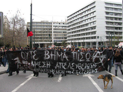 [Grecia] Ms manifestaciones en Grecia, continan las ocupaciones, contina la autogestin Img_0129omm8ws