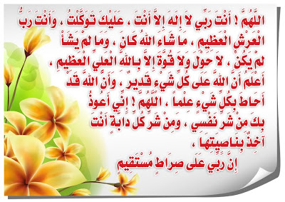 دعاء اليوم - صفحة 2 %D8%AF%D8%B9%D8%A7%D8%A1