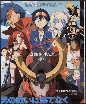 Gurren Lagann Tengen-Toppa-Gurren-Lagann_404