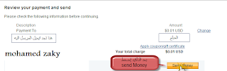 شرح التسجيل فى بنك باى بال paypal والارسال من حسابك 20