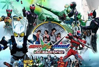 Kamen Rider W and OOO - Movie A to Z -Gaia Memory Wmovie
