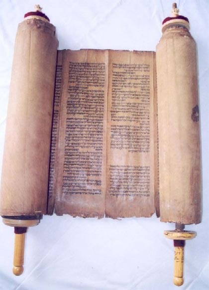 اليهودية Torah