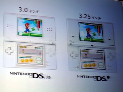 "Nintendo DSi" [Ya a la venta] 7editeurs20081002_073810_0_big