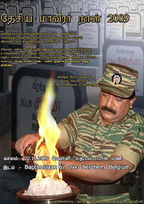 "தேசிய மாவீரர்நாள் 2009" Belgium1